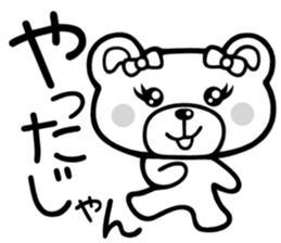 Sticker of Kumaechan sticker #3311208