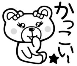 Sticker of Kumaechan sticker #3311209