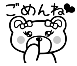 Sticker of Kumaechan sticker #3311211