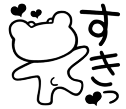 Sticker of Kumaechan sticker #3311212