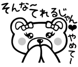 Sticker of Kumaechan sticker #3311213