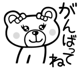 Sticker of Kumaechan sticker #3311214