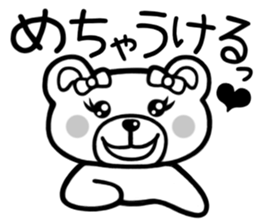 Sticker of Kumaechan sticker #3311216