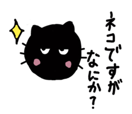Black cat's sticker #3311262