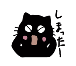 Black cat's sticker #3311265