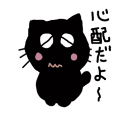 Black cat's sticker #3311272