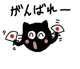 Black cat's sticker #3311286