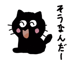 Black cat's sticker #3311290