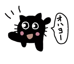 Black cat's sticker #3311292