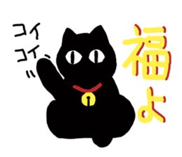 Black cat's sticker #3311297