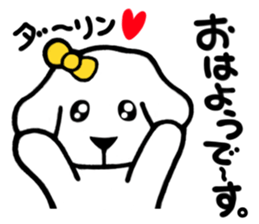 The dog which is in love sticker #3311578