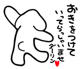 The dog which is in love sticker #3311579