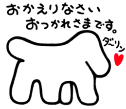 The dog which is in love sticker #3311580