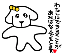 The dog which is in love sticker #3311583