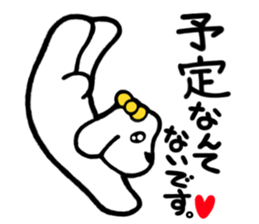 The dog which is in love sticker #3311586