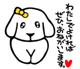 The dog which is in love sticker #3311587