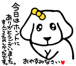 The dog which is in love sticker #3311589