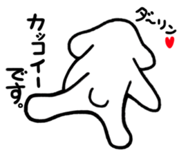 The dog which is in love sticker #3311591