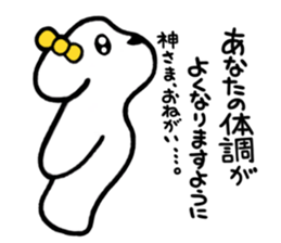 The dog which is in love sticker #3311593