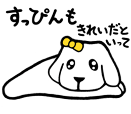 The dog which is in love sticker #3311596