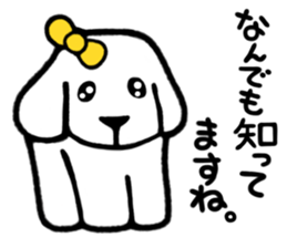 The dog which is in love sticker #3311603