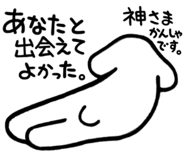 The dog which is in love sticker #3311605