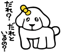 The dog which is in love sticker #3311606