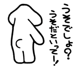 The dog which is in love sticker #3311607