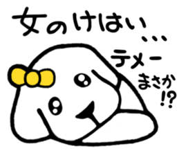 The dog which is in love sticker #3311608