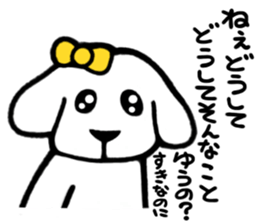 The dog which is in love sticker #3311610