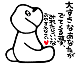 The dog which is in love sticker #3311613