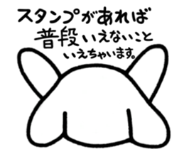 The dog which is in love sticker #3311616