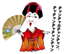 Koume-Dayu sticker #3311618