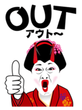 Koume-Dayu sticker #3311619