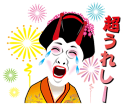 Koume-Dayu sticker #3311621