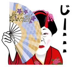 Koume-Dayu sticker #3311622