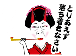 Koume-Dayu sticker #3311623