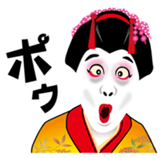 Koume-Dayu sticker #3311625