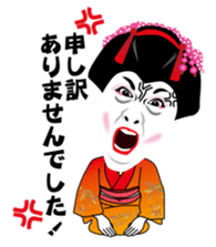 Koume-Dayu sticker #3311631