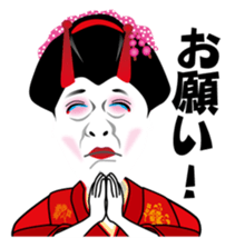 Koume-Dayu sticker #3311632