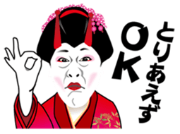 Koume-Dayu sticker #3311635