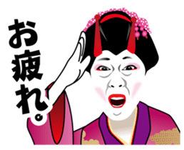 Koume-Dayu sticker #3311636