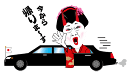 Koume-Dayu sticker #3311638