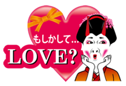 Koume-Dayu sticker #3311639