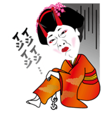 Koume-Dayu sticker #3311642