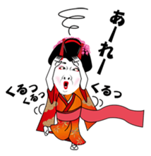 Koume-Dayu sticker #3311647