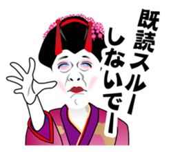 Koume-Dayu sticker #3311649