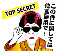 Koume-Dayu sticker #3311650