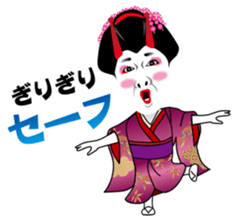 Koume-Dayu sticker #3311651