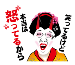 Koume-Dayu sticker #3311652